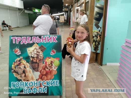 Плохая я мать или право имею?