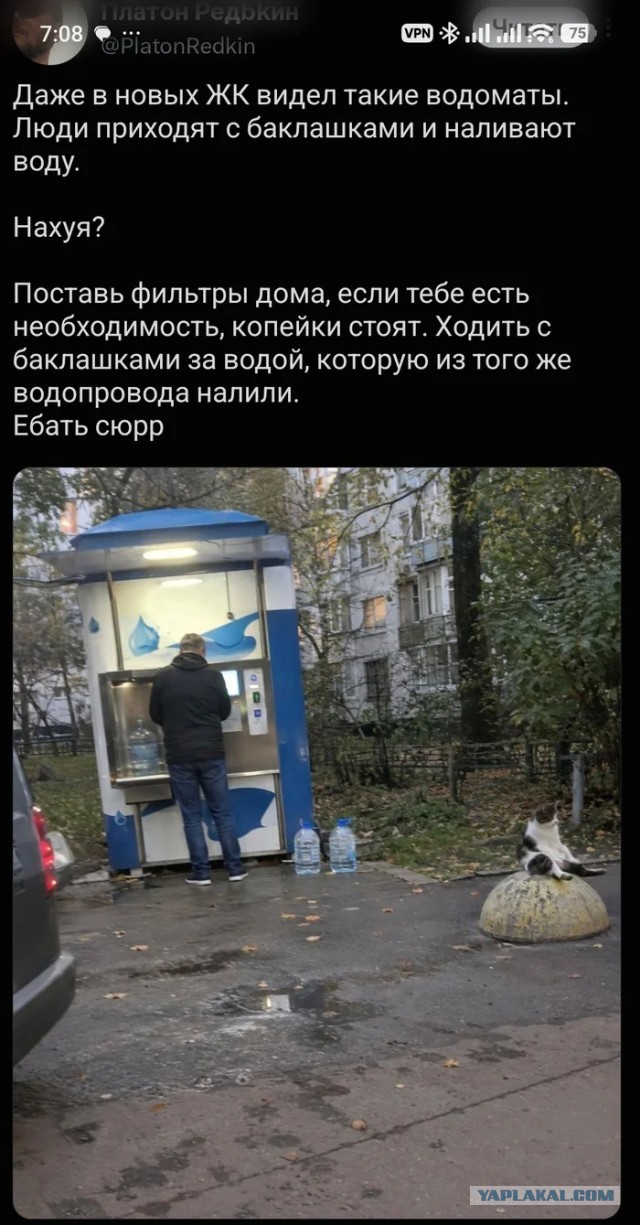 Камушек