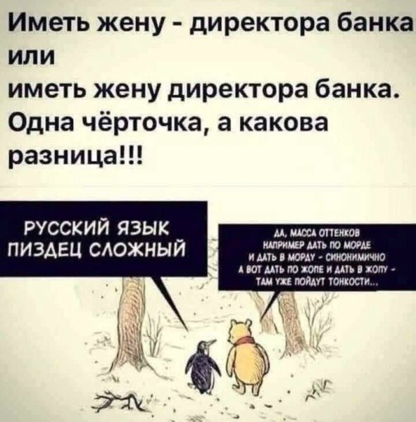 Картинки для деградации 300