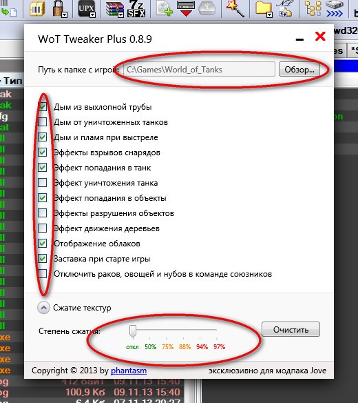 Wargaming 8