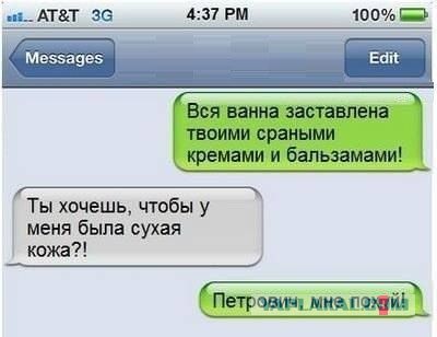 Смешные комментарии из социальных сетей