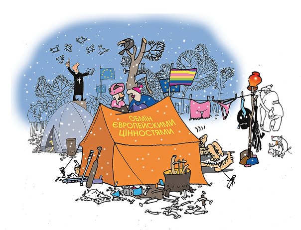 Майдан глазами милиции и Беркута