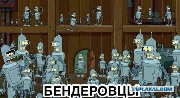 Русские и Украинцы Братья