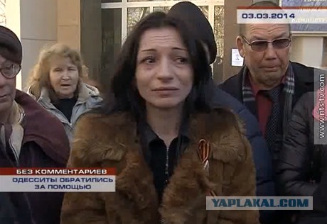 Одесситы обратились за помощью