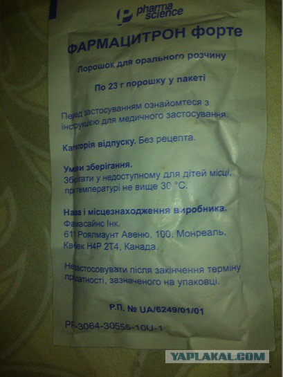 Мнение жительницы Симферополя о референдуме