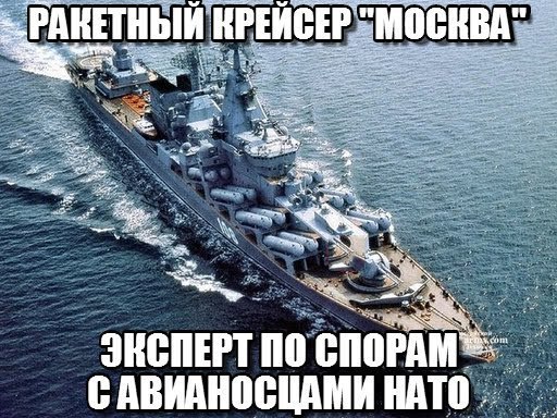 "Авианосец "Джордж Буш"