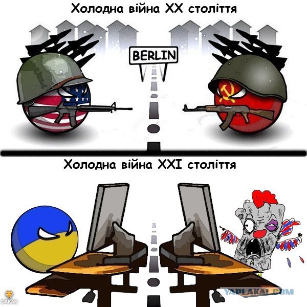 Карикатуры в тему