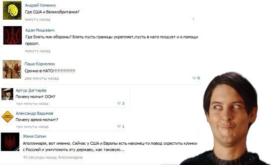 Cиловая операция в Славянске.