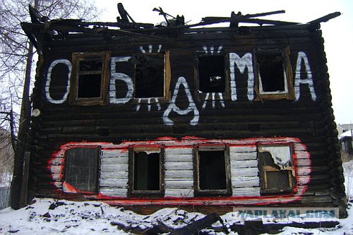 Это Россия