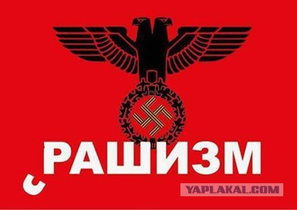 Блокпост "Русской Православной Армии"