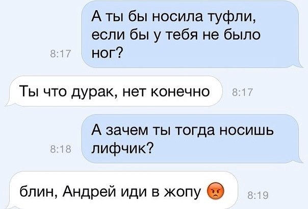 Новые "комментарии из соцсетей"