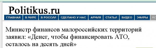 Стрелков: Дзержинск пал, город занят противником