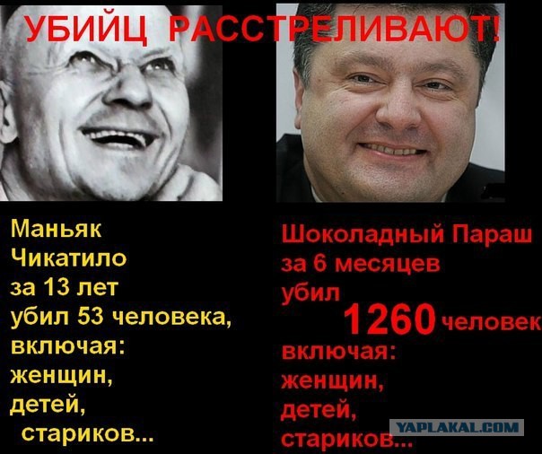 Политические плакаты