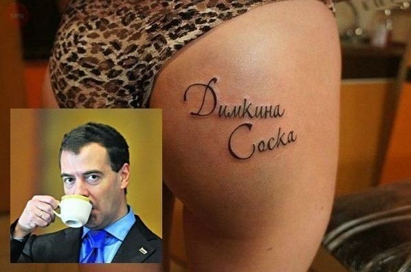 Поднимаем настроение
