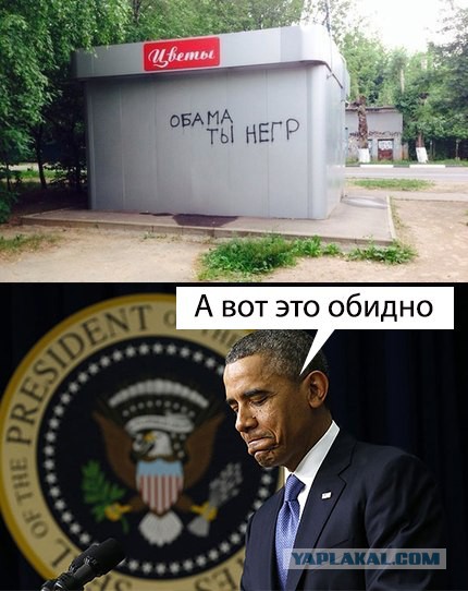 Ни одна русская шутка не обходится без расизма