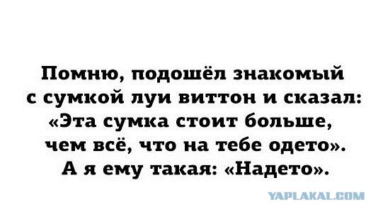 Пятничный позитифффчик