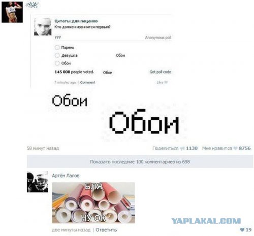 Иногда ошибки просто с ума сводят