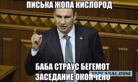 Немного Кличко