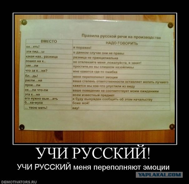 Перевоплощение