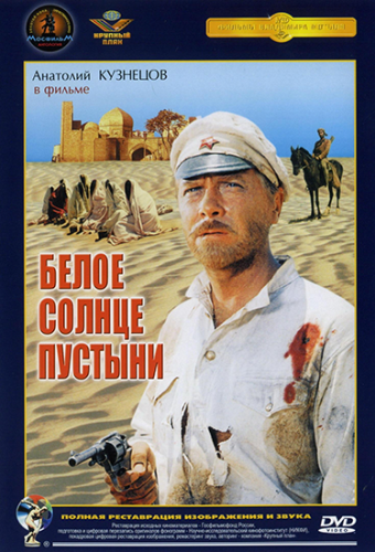 Мои любимые киногерои.