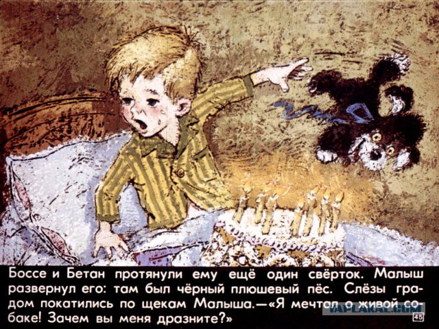 Выкинули и правильно сделали.