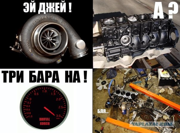 Автоюмор