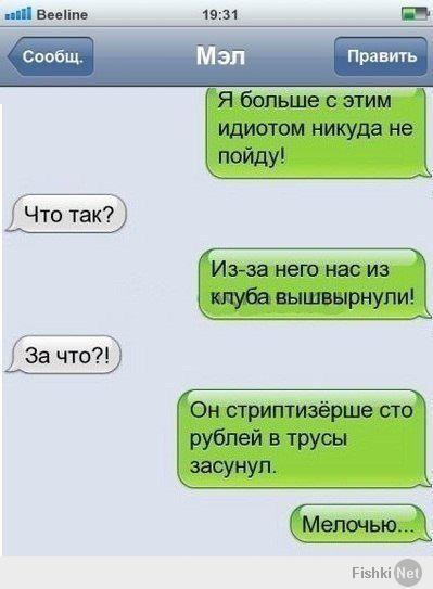 Ужасы и приколы из соцсетей 18+