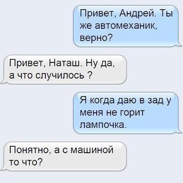 Смешные и не очень картинки из ВК (часть 2)