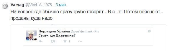 Перемирие кончилось, едва начавшись.