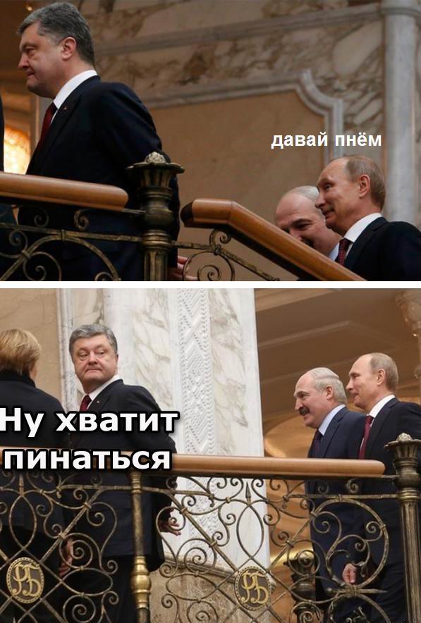 Путин потер руки после рукопожатия с Порошенко