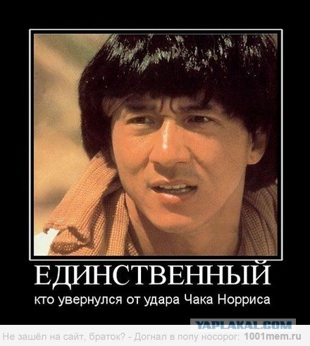 Они всегда будут известны как...