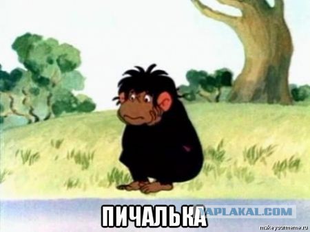 Бывает же...