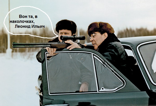 Ну все, браконьеры... трындец вам!