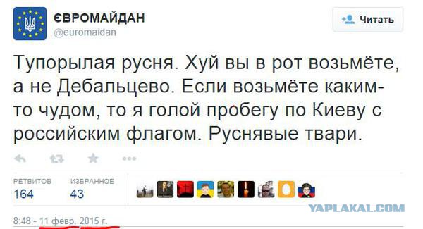 Год силовой операции на востоке Украины