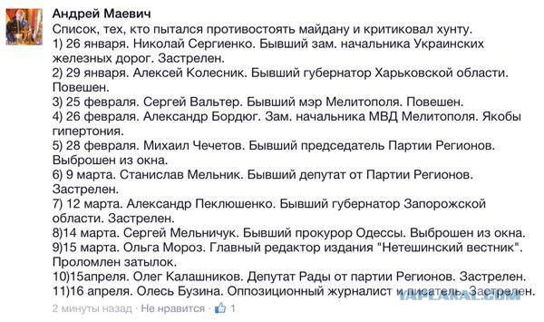 Перемирие кончилось, едва начавшись. Часть 7