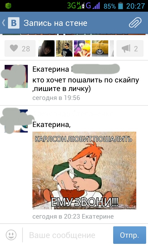 Смешные комментарии из социальных сетей