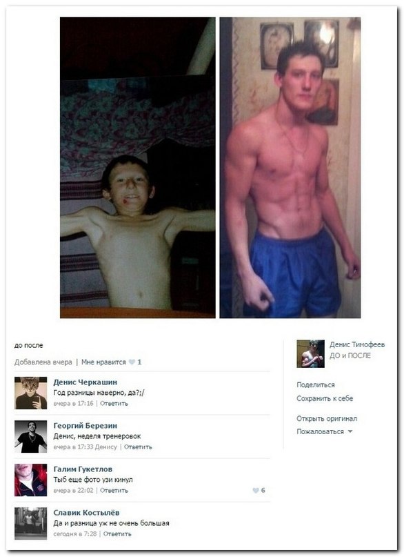 Ужасы и приколы из соцсетей 18+