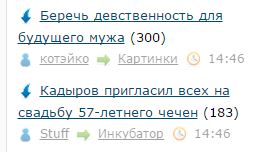 Беречь девственность для будущего мужа