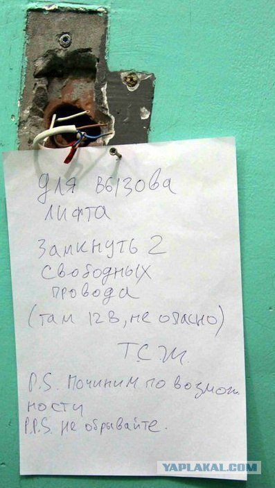 Инженер - это половая ориентация!