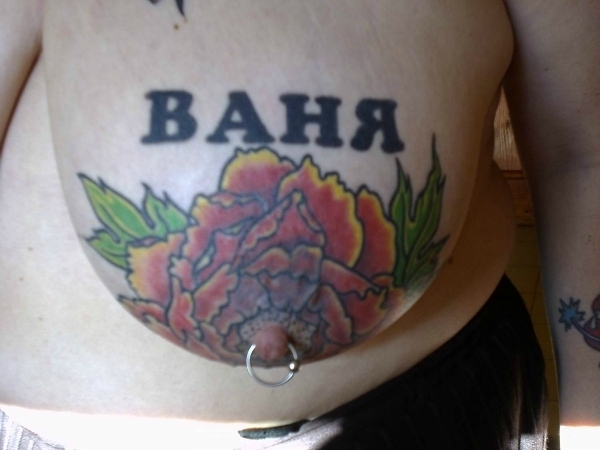 Загадочная надпись
