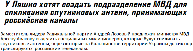 Перемирие кончилось, едва начавшись. Часть 11