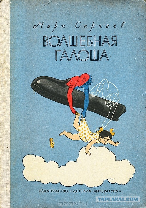 Книги, после которых ваш ребенок полюбит чтение