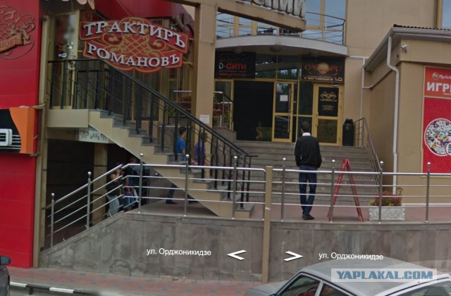 Где-то в Пятигорске
