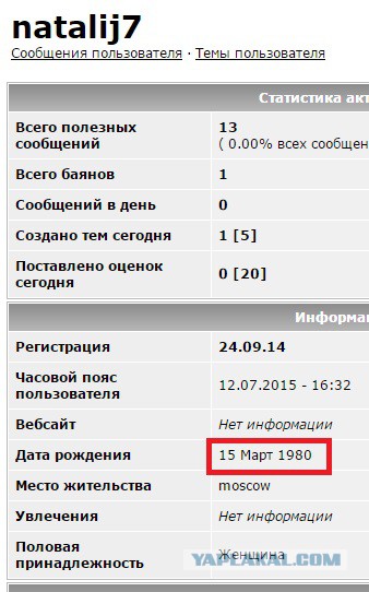 Есть ли смысл в моей жизни?