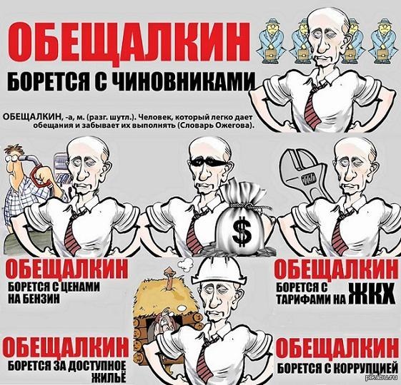Власть начинает задумываться