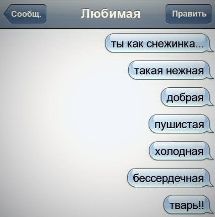 Ужасы и приколы из соцсетей 18+