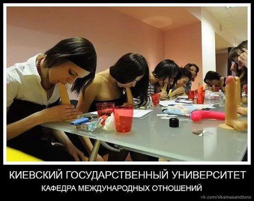 Омерига с нами!