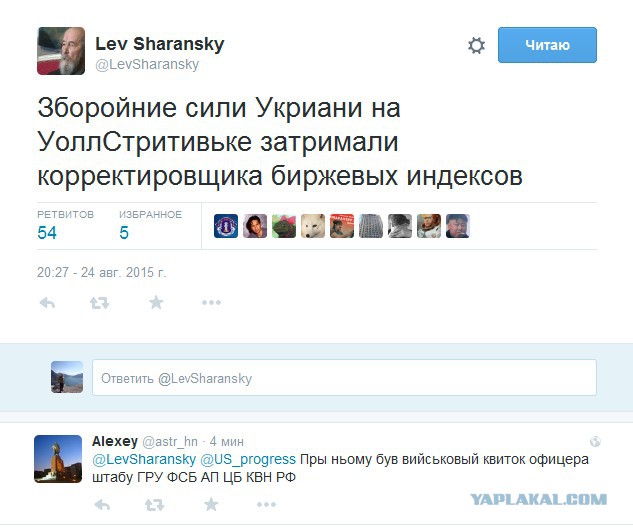 Перемирие кончилось, едва начавшись. Часть 13