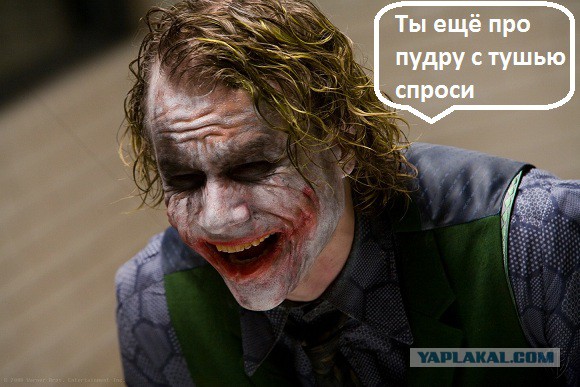 Похититель помады найден по горячим следам