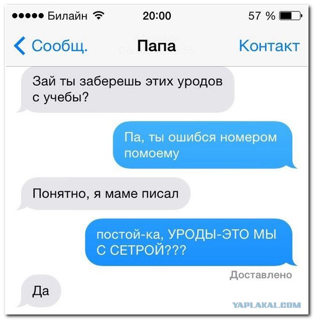 Смешные комментарии из социальных сетей 11.09.15